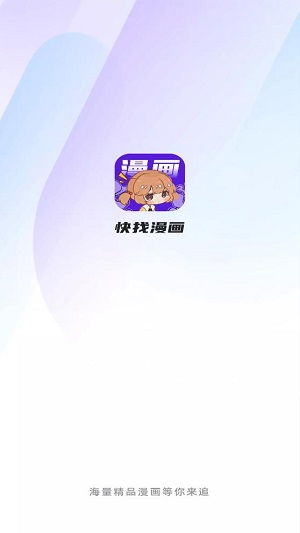 台风视频app最新版本截图1