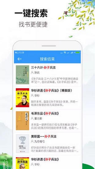 虾米文学截图2