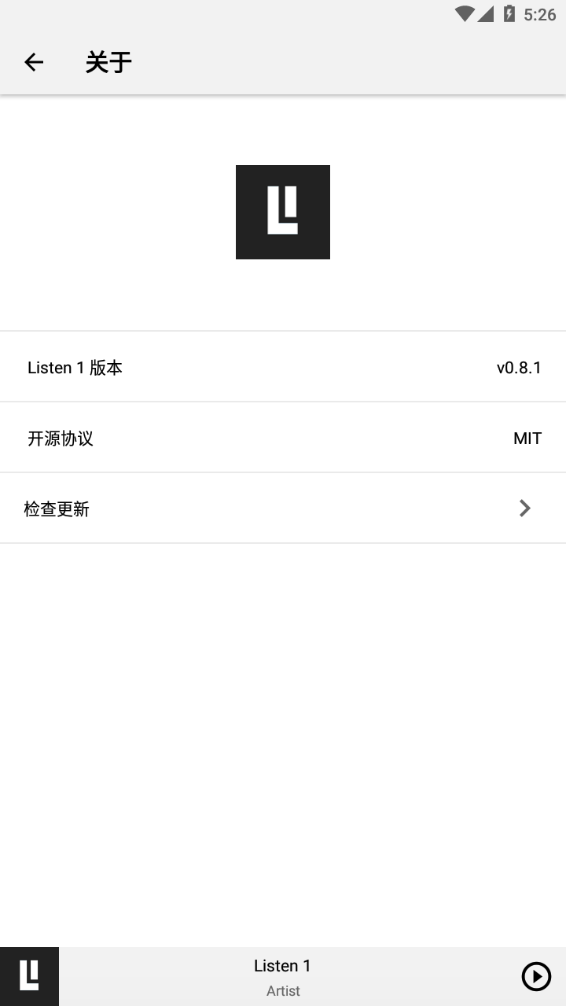 LISTEN1音乐播放器手机版截图1