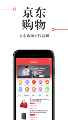 悦程出行截图1