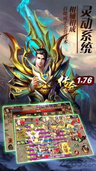 一刀传世无限金币版截图2