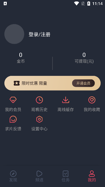 CliCli动漫纯净版截图1