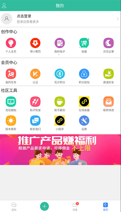 卡农社区截图3