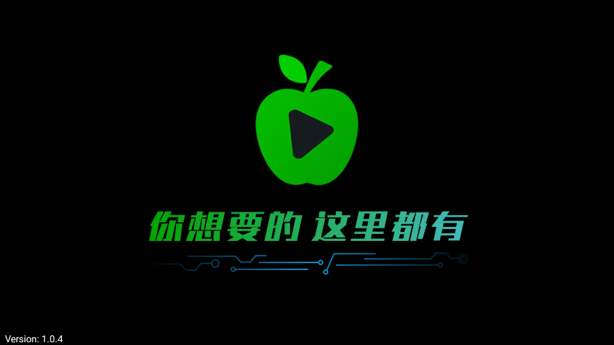 小苹果影视TV版截图1