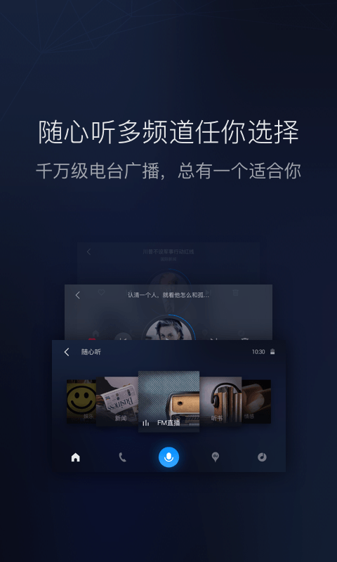 carlifeEX修改版截图2