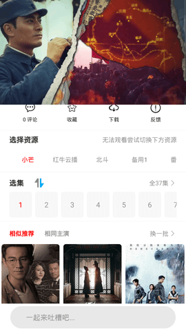 天地TV截图1