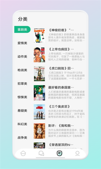 9x阅读器app最新版本截图2