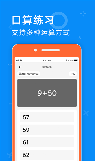 零五网app官方版截图2