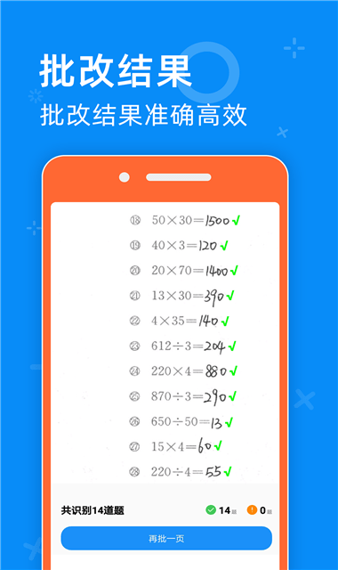 零五网app官方版截图3