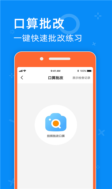 零五网app官方版截图4