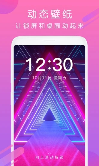 酷狗铃声截图4