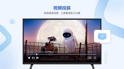 恒星播放器TV版截图2