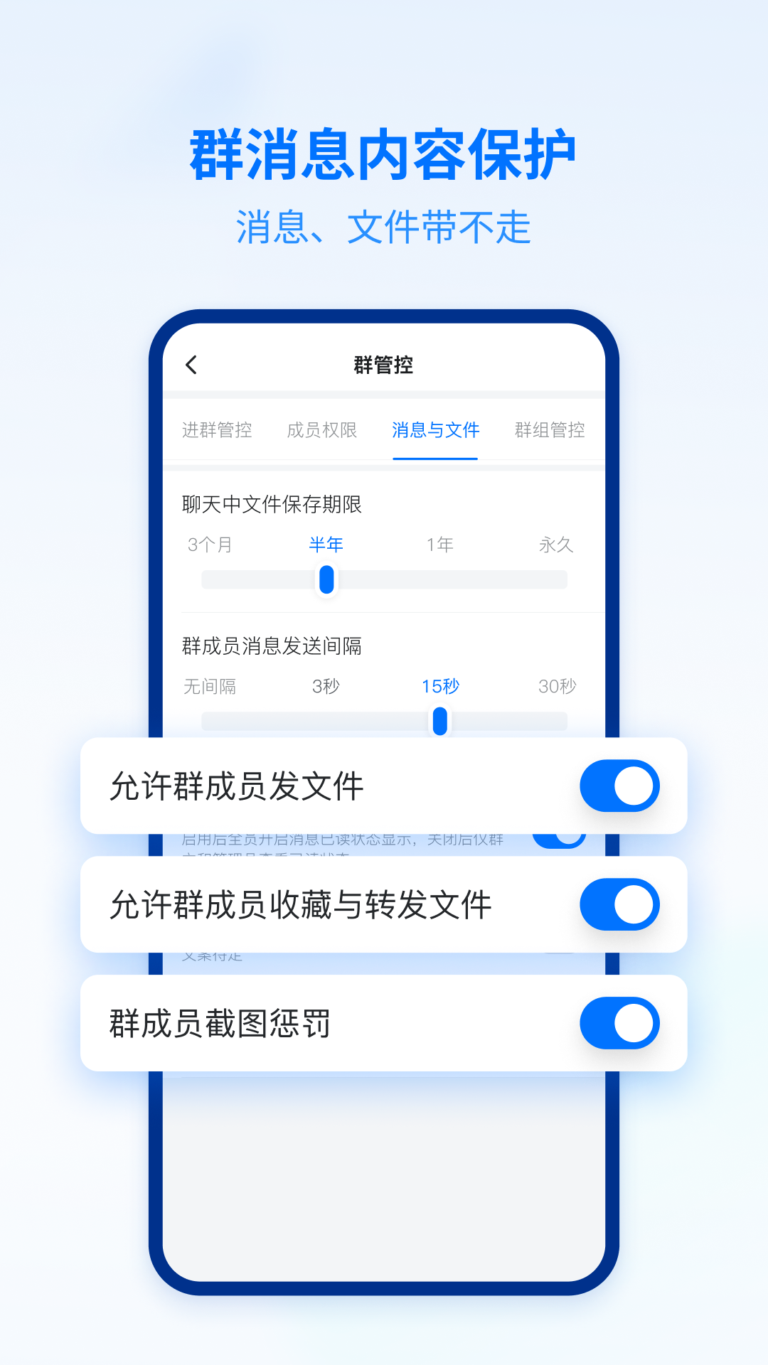 密小盟截图2