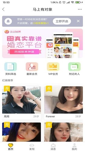 地宝网截图3