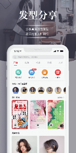 波波网截图1