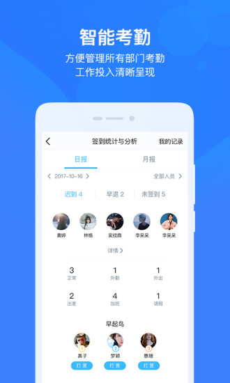 云之家手机app截图2