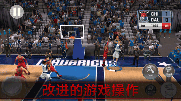 nba2k18手游中文版