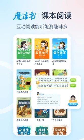 纳米盒app手机版截图4