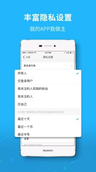 涪陵在线截图1