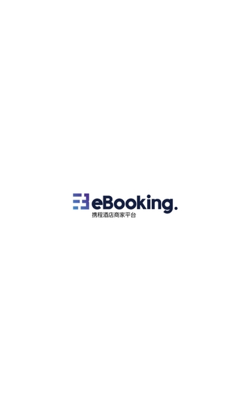 携程eBooking酒店管理系统截图1