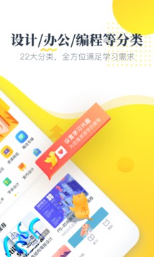 虎课网截图3