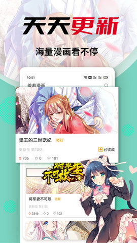 秀秀漫画app正版截图1