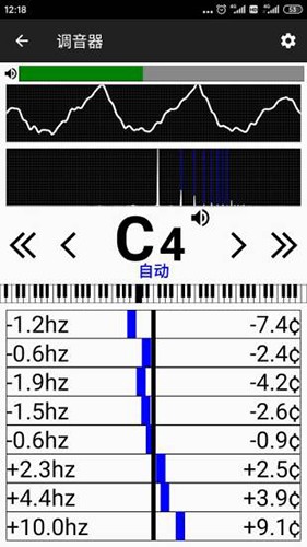 钢琴调音器截图2