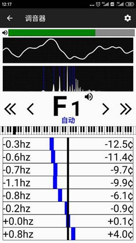 钢琴调音器截图3