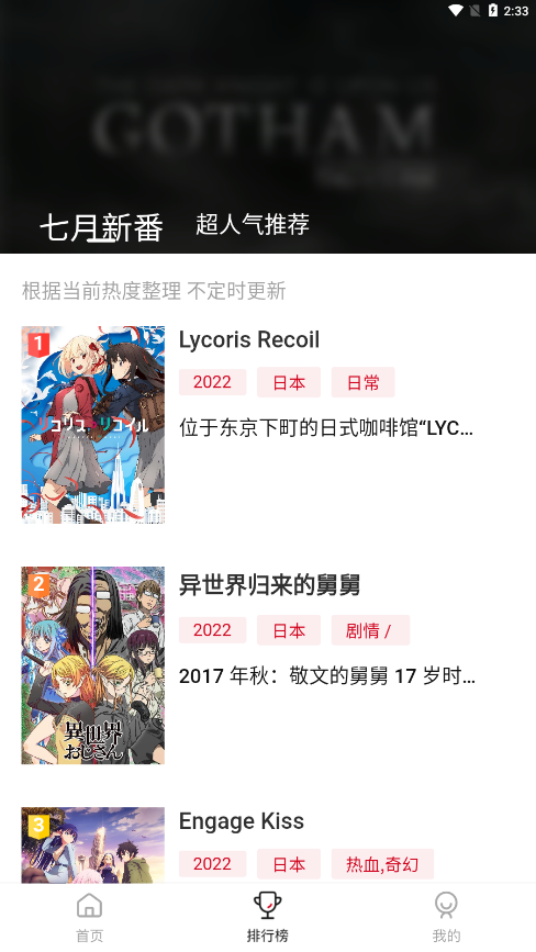 新omofun官方app