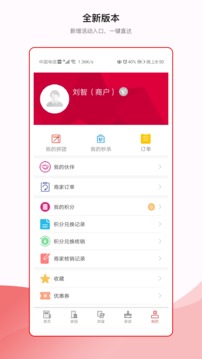 欢乐夫妻幸福家园(就看)截图3