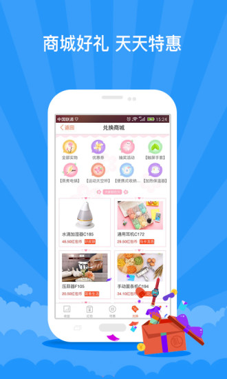 红包锁屏app最新版