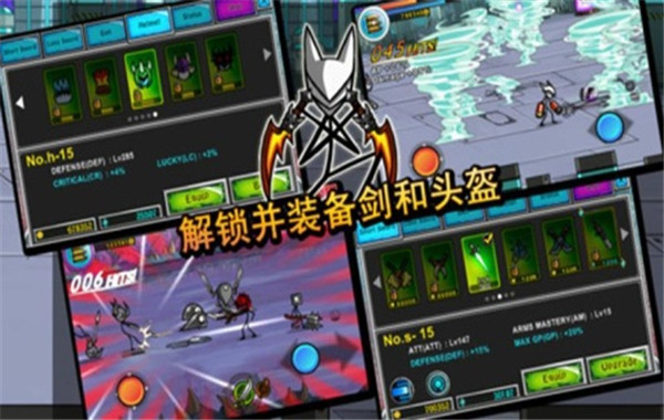卡通战争剑灵截图3