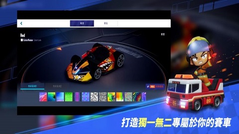 跑跑卡丁车2截图1