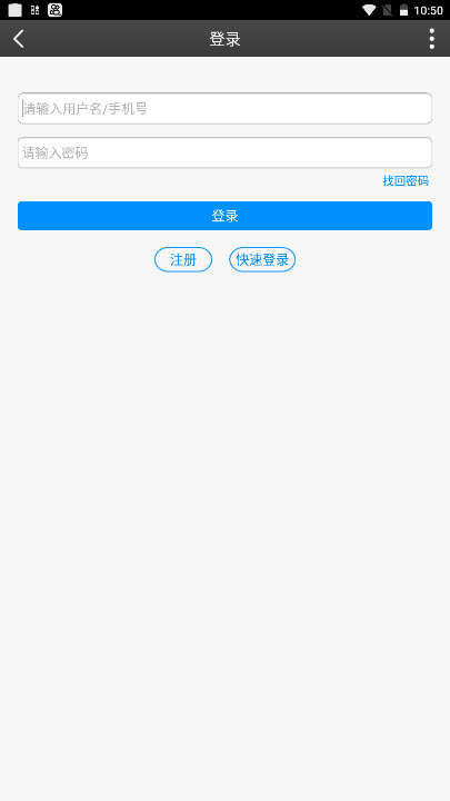 私塾学堂app最新版截图1