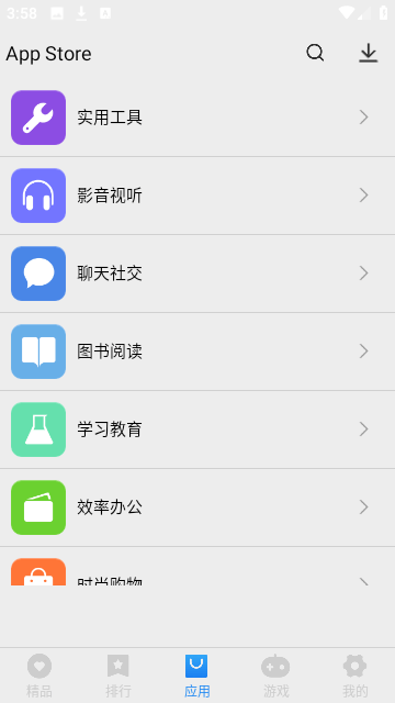 APPStore华为版