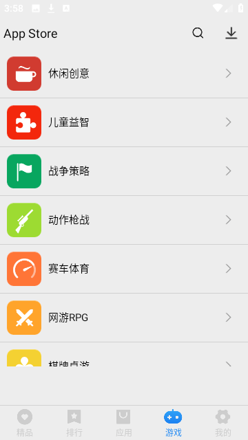 APPStore华为版