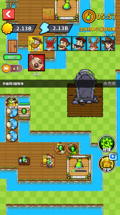 僵尸大战农夫2截图2
