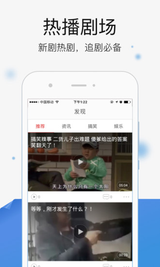 今日影视TV版截图1