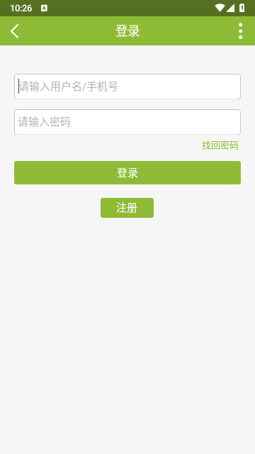 神州钓鱼网截图2