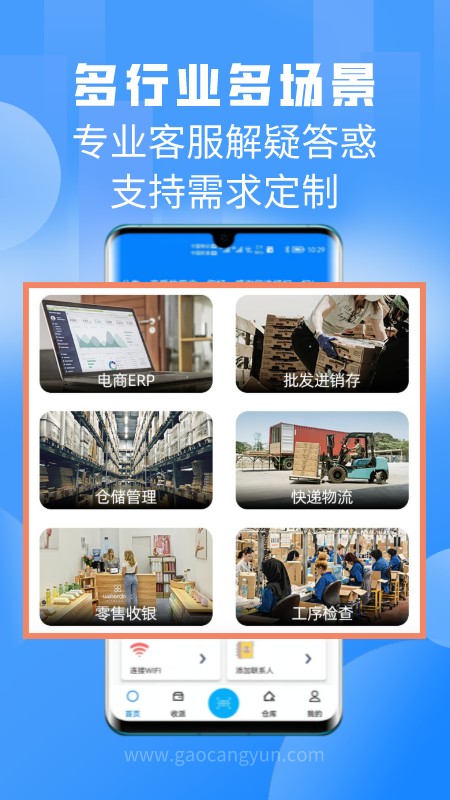 扫一扫Pro免费版截图2