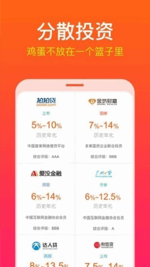 理杏仁股票官方app手机版截图3