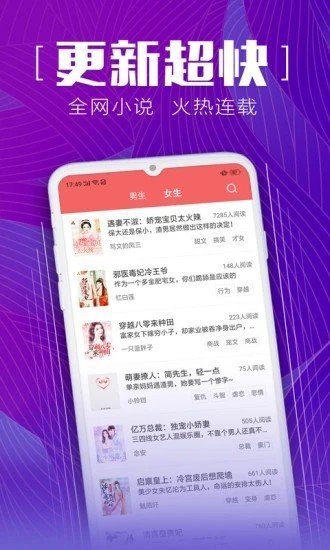 新鲜中文网截图3