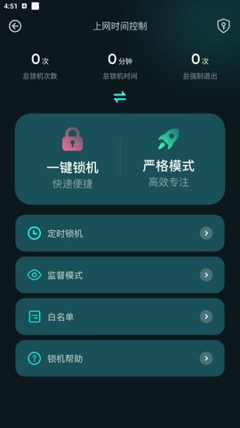 比特精灵安卓版截图3