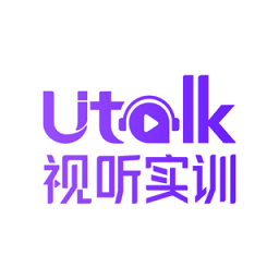 utalk视听实训智慧 