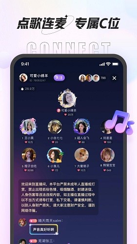 咕咕语音截图4