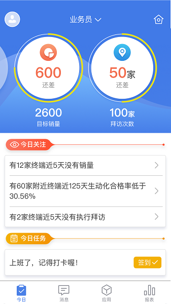 玄讯手机版截图3