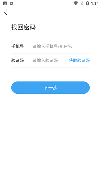 小安到家送装一体app