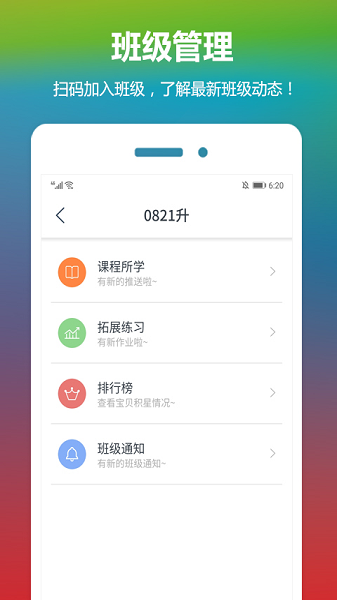 云宝贝截图3