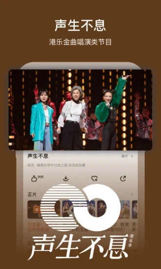 芒果tv国际版app