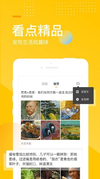 搜狐网手机版截图1